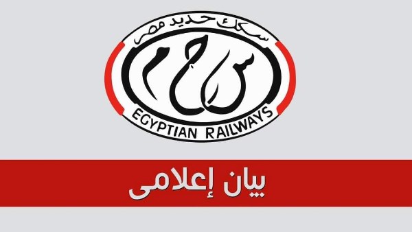 إصابة السائق ومساعده.. السكة الحديد تكشف آخر تطورات حادث قطار العياط