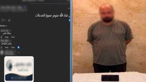 القبض على أدمن صفحة لبيع الشهادات المزورة على الفيس بوك