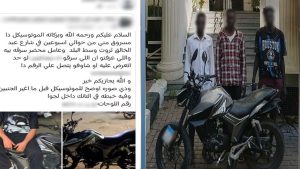 القبض على 3 سودانيين سرقوا دراجة نارية بعابدين