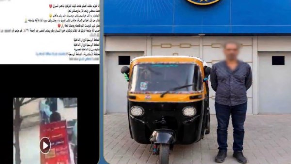 القبض على المتهم بسرقة توك توك بالإسكندرية