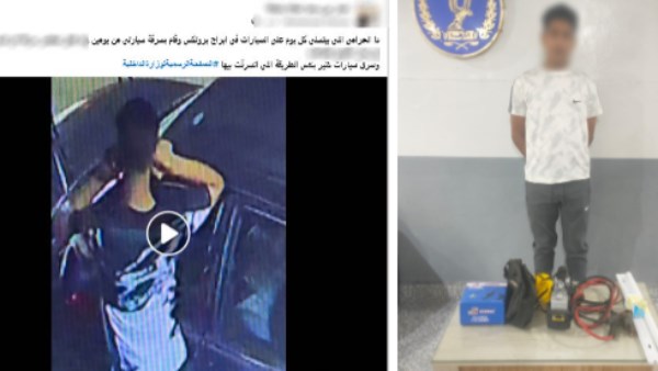 محبوس في قضايا سلاح ومخدرات.. الداخلية تكشف تفاصيل فيديو لص سيارات بورسعيد محبوس في قضايا سلاح ومخدرات.. الداخلية تكشف تفاصيل فيديو لص سيارات بورسعيد