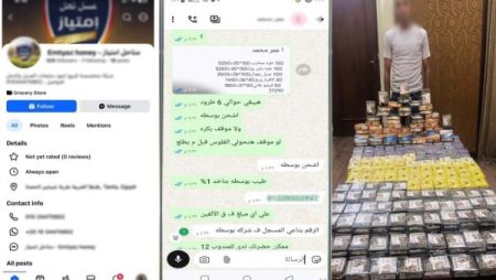 ضبط شخص يروج لبيع المنشطات المغشوشة على فيسبوك