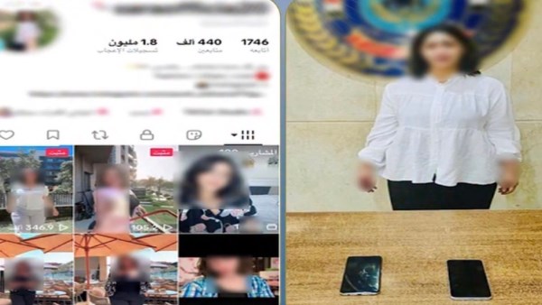 عايزة مشاهدات وفلوس.. القبض على صانعة محتوى في التجمع