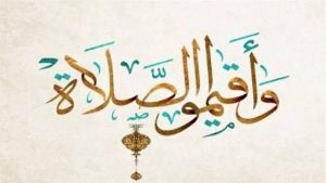 موعد آذان المغرب.. مواقيت الصلاة اليوم الخميس 17 سبتمبر