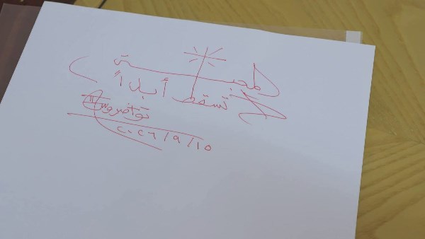 المحبة لا تسقط أبدًا.. الآية التي يحرص البابا تواضروس على كتابتها في كل زيارة المحبة لا تسقط أبدًا.. الآية التي يحرص البابا تواضروس على كتابتها في كل زيارة