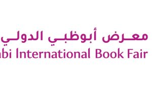 من الصورة والشعر إلى الذكاء الاصطناعي.. أبوظبي للكتاب يوسع برنامجه الثقافي والمهني