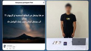ضبط طالب يدير صفحة على مواقع التواصل الإجتماعى لبيع المحررات الرسمية المزورة