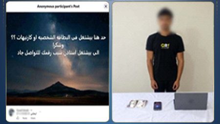 ضبط طالب يدير صفحة على مواقع التواصل الإجتماعى لبيع المحررات الرسمية المزورة