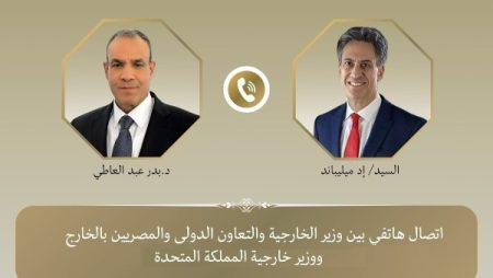 وزير الخارجية ونظيره البريطاني يبحثان تطورات القضية الفلسطينية
