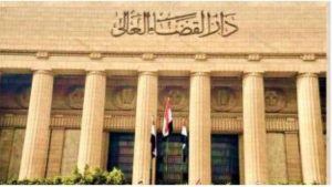 بالأسماء.. 9 دوائر لـ العمال بـ جنوب القاهرة والجيزة بدار القضاء العالي في العام القضائي الجديد