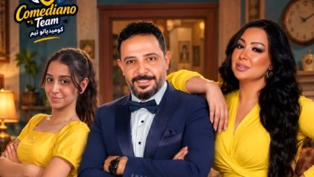 شاهيناز تعلن عودتها إلى المسرح بـ«البيت بيتنا»: «يلا بينا.. ليلة تستاهل تعيشوها مع وائل علاء»