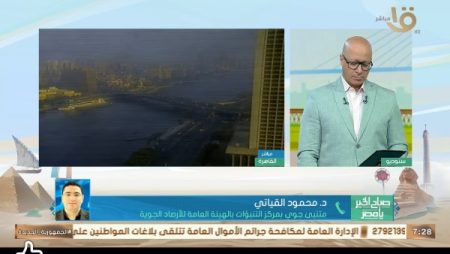 ارتفاع مفاجئ في درجات الحرارة وأتربة ورمال وشبورة.. حالة الطقس اليوم الثلاثاء