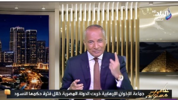 أحمد موسى: «بي بي» البريطانية ضخّت استثمارات بـ16 مليار دولار في مصر وتمتلك عمالة مصرية