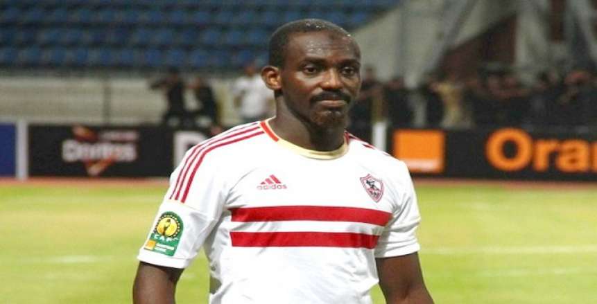 محمد كوفي: الزمالك في قلبي وعقلي.. وأتمنى فوزه على الأهلي في القمة