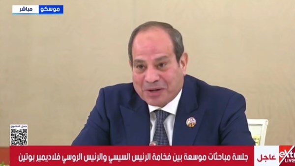 الرئيس السيسي: نعمل على تعزيز التعاون مع روسيا في المجالات التجارية والاقتصادية