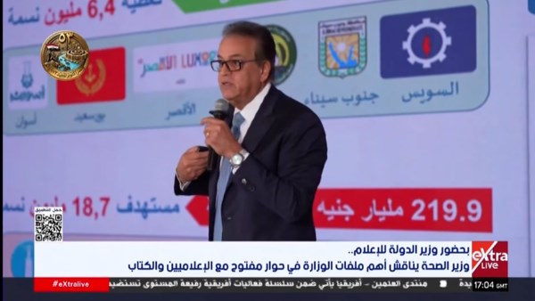 وزير الصحة: نستهدف تخريج 30 ألف طبيب سنويًا.. والتحدي الحقيقي في جودة التعليم والتدريب