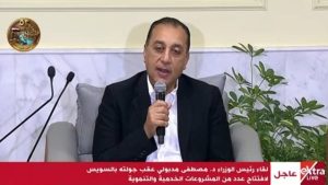 مدبولي: رفع الحد الأدنى للأجور إلى 15 ألف جنيه خلال 3 سنوات.. وزيادات تدريجية تبدأ من العام المقبل