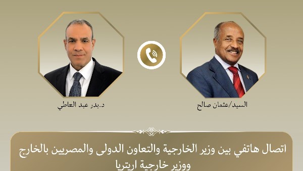 مصر وإريتريا :أمن وحوكمة البحر الأحمر مسئولية حصرية للدول المشاطئة له