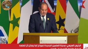 الرئيس السيسي: التكامل الاقتصادي وبناء سلاسل القيمة يعززان فرص التنمية في أفريقيا