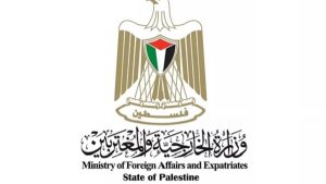الخارجية الفلسطينية: فوز القاضية بيلاي بجائزة نوبل إعلاء لصوت الحق وصوت المظلومين
