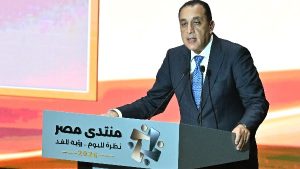 متحدث الوزراء: برنامج اقتصادي وطني جديد من 2027 إلى 2030..ونواب: نحتاج إلى تعزيز الصادرات وتقليل الواردات قدر المستطاع