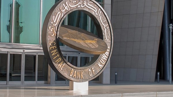 المركزي الكويتي: ارتفاع تمويل الواردات بنسبة 26.4% في سبتمبر الماضي