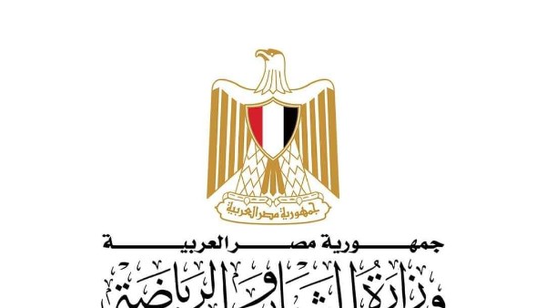 وزارة الشباب والرياضة تطلق مسابقة تصميم الهوية البصرية لدورة الألعاب الأفريقية القاهرة 2027 وزارة الشباب والرياضة تطلق مسابقة تصميم الهوية البصرية لدورة الألعاب الأفريقية القاهرة 2027