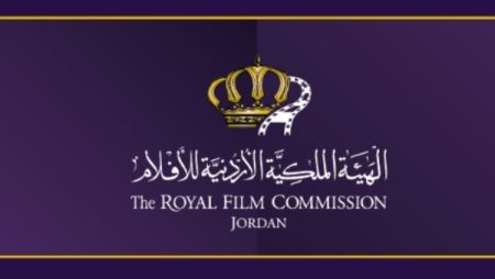 نتائج “صندوق الأردن لدعم الأفلام” في دورته الحادية عشر لسنة 2026