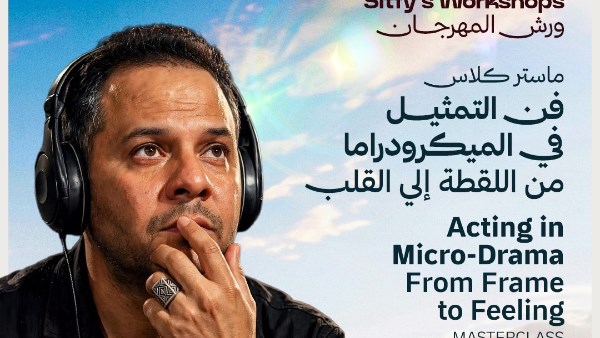 مازن الغرباوي يقدم ماستر كلاس فن التمثيل بمهرجان شرم الشيخ للمسرح الشبابي