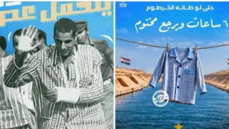 كستور يتحمل عصور والتوصيل في 6 ساعات.. غزل المحلة يحتفل بنصر أكتوبر