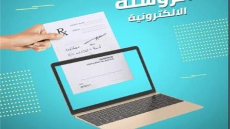 عضو بنقابة الأطباء: الروشتة الإلكترونية تحتاج لمشروع متكامل لتطبيقها في جميع العيادات