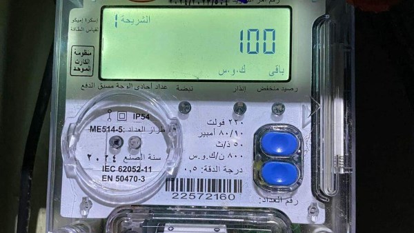 عداد كودي