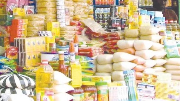 وزارة التموين والتجارة الداخلية