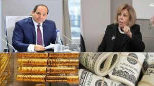أخبار التوك شو| الرئيس السيسي يفتتح غدًا منتدى العلمين أفريقيا للأعمال.. مشيرة خطاب تكشف تفاصيل معركتها ضد ختان الإناث.. ومفاجأة بالذهب والدولار