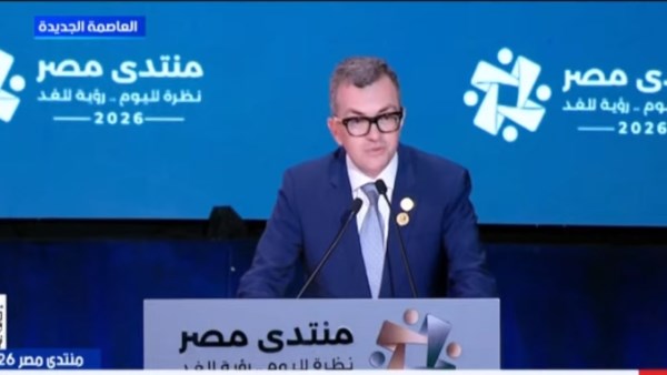 وزير التخطيط يكشف خريطة الاقتصاد المصري حتى 2030.. نمو 6.8% و40 مستهدفًا و185 إجراءً