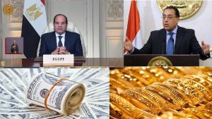 اخبار التوك شو.. الرئيس السيسي: أي رهان على قبول مصر بفرض الأمر الواقع أو التفريط في حقوقها المائية هو رهان خاسر.. ومفاجأة بشأن الذهب والدولار وحالة الأرصاد..