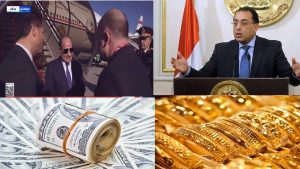 أخبار التوك شو| استقبال حافل للرئيس السيسي لحظة وصوله موسكو.. ومدبولي: تنفيذ التكليف الرئاسي الخاص بتحسين أجور المعلمين.. ومفاجأة بشأن الذهب والدولار