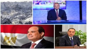 أخبار التوك شو| الرئيس السيسي: الكل يمشي بس مصر تقعد.. واستقرار الدولة أساس الحفاظ على الإنجازات.. أحمد موسى: الرئيس السيسي لم يتغير وعايز يعمل كل حاجة لمصر