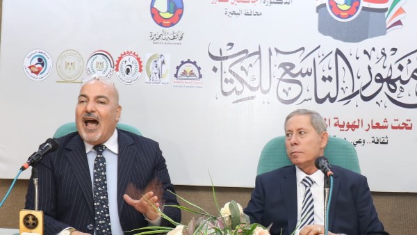 «العدالة في مواجهة المشانق الرقمية».. ندوة بمعرض دمنهور للكتاب تناقش تأثير الرأي العام في مسار العدالة