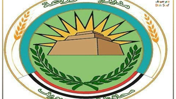 تعرف علي مجهودات مديرية الزراعة ببني سويف خلال الأسبوع الثاني من أكتوبر الجاري