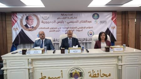 محافظ أسيوط إعلان المشروعات الفائزة بمبادرة المشروعات الخضراء الذكية