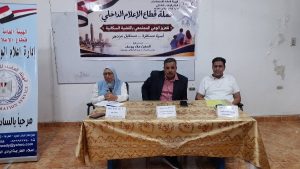 موجز أخبار الوادي الجديد| ندوه عن المرأة ودورها فى التنمية وبناء المستقبل.. ومسابقة ثقافية لطلاب كلية العلوم