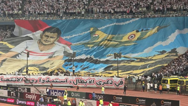 تخليدا لرجال النصر.. صورة المجند البطل “يحيى حسانين” تزين مدرجات الزمالك في ذكرى أكتوبر