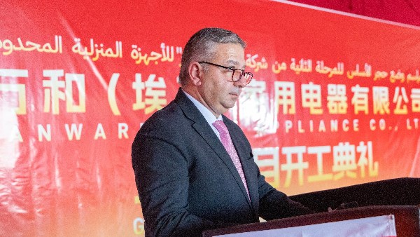 باستثمارات 12 مليون دولار.. ووضع حجر أساس المرحلة الثانية لمصنع أجهزة منزلية بالسخنة
