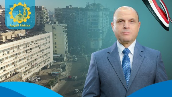 محافظ الغربية يطلق مبادرة «بوعينا بنطور بلدنا» بالتزامن مع العيد القومي لرفع درجة الوعي لدى الشباب