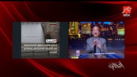 عمرو أديب في رسالة غاضبة لأديس أبابا: لماذا العند الإثيوبي الغريب؟