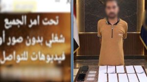 سحر وشعوذة.. القبض على دجال في الإسكندرية