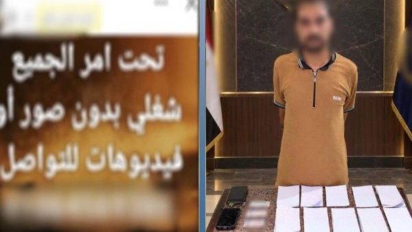 سحر وشعوذة.. القبض على دجال في الإسكندرية