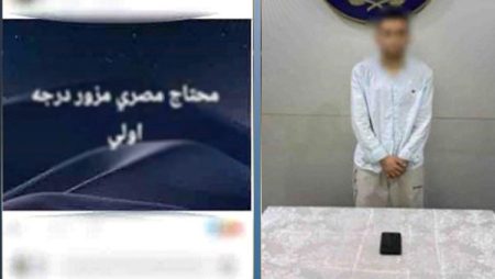 القبض على نصاب أوهم ضحايا بتزوير العملات