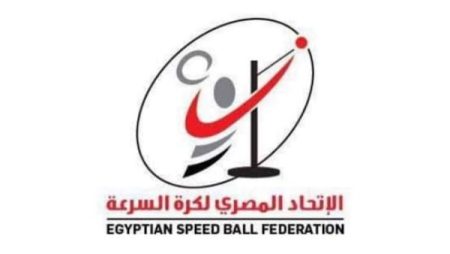 الاتحاد المصري لكرة السرعة يعلن قائمة المنتخب الوطني المتأهلة لبطولة العالم الـ37 بالقاهرة